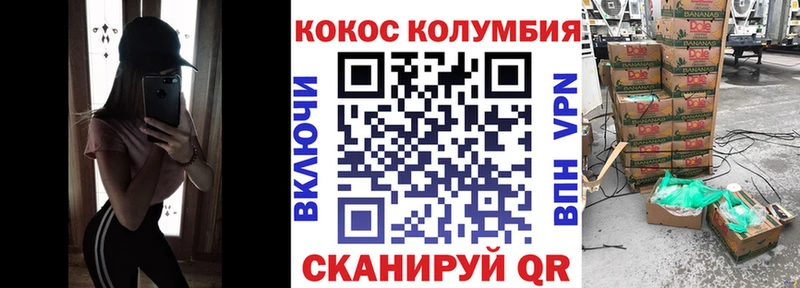  Cocaine Звенигород