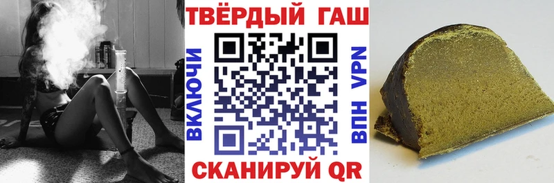 Наркошоп купить Cocaine  A-PVP  ГАШ  Канабис  Меф  Звенигород