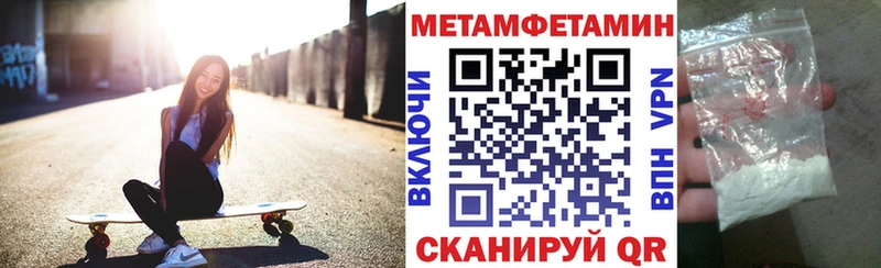 АМФЕТАМИН Розовый  Купить  Звенигород 
