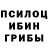 ГАШ hashish Les Gurin