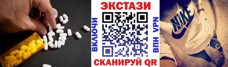 Купить  Звенигород  ЭКСТАЗИ круглые 
