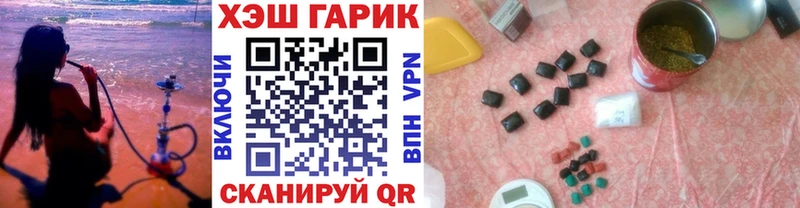 ГАШ ice o lator Купить закладки Звенигород
