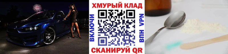 Купить  Звенигород  ГЕРОИН белый 