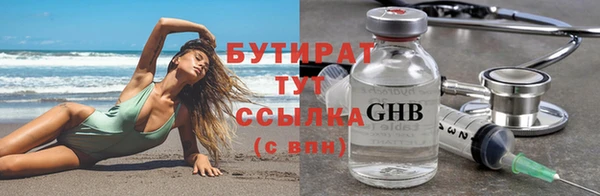 крисы Дмитровск