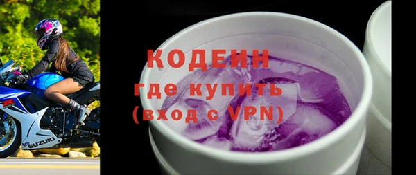 мдма Гусь-Хрустальный