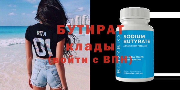 мдма Дмитриев