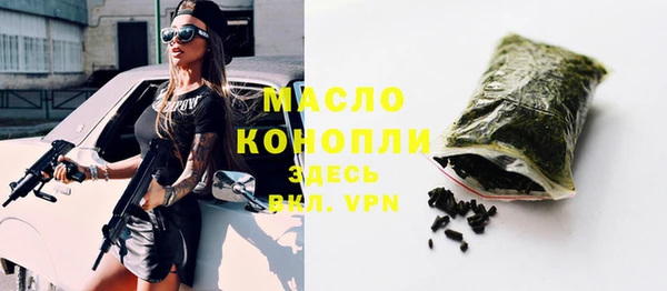 каннабис Гусиноозёрск