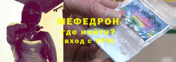 каннабис Гусиноозёрск