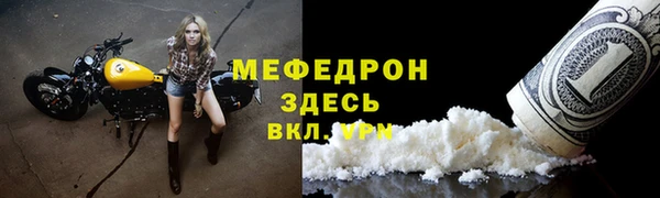 каннабис Гусиноозёрск
