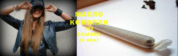 каннабис Гусиноозёрск