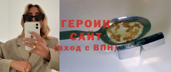 стаф Гусев