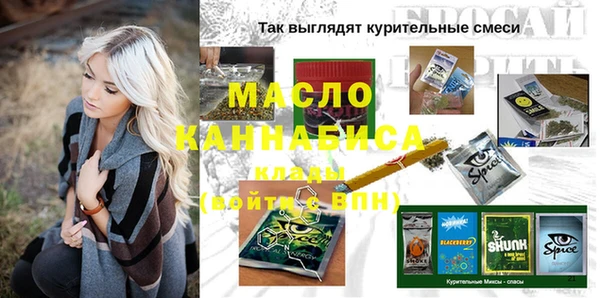 мдма Гусь-Хрустальный