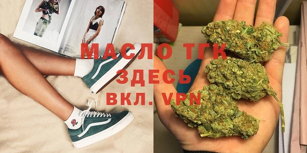 каннабис Гусиноозёрск