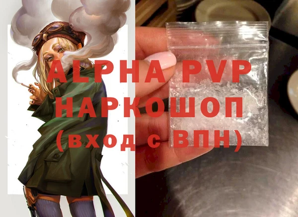 мдма Гусь-Хрустальный