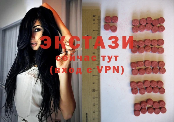 экстази Дмитров