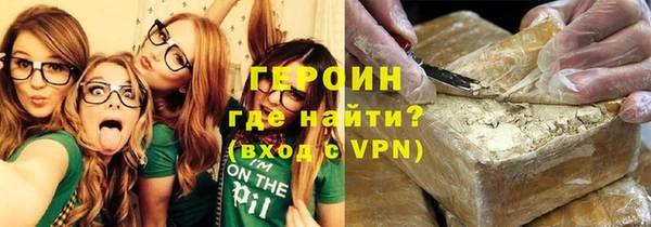 каннабис Гусиноозёрск