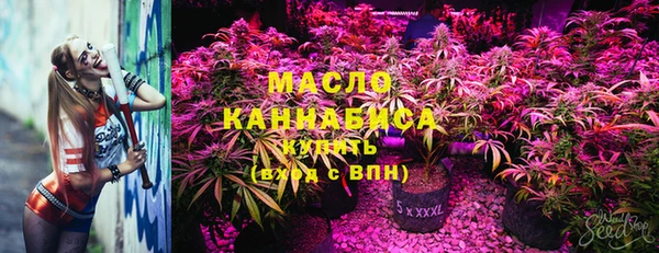 мдма Гусь-Хрустальный