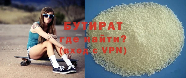 стаф Гусев