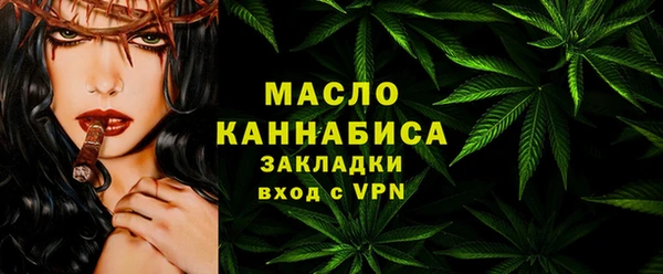 каннабис Гусиноозёрск