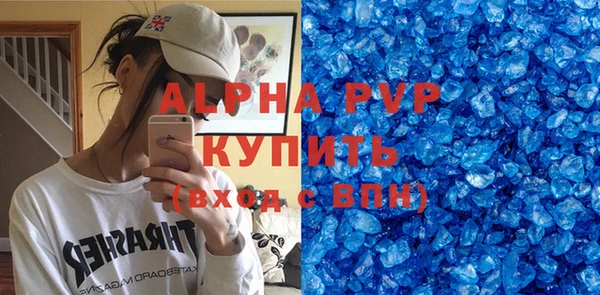каннабис Гусиноозёрск