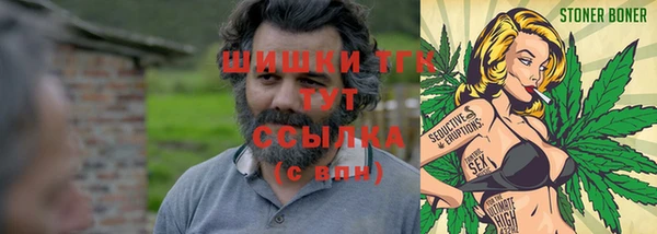 мдма Гусь-Хрустальный