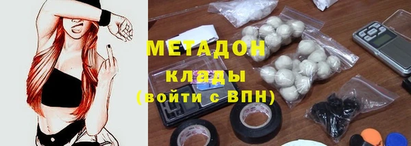 мдма Гусь-Хрустальный
