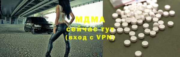 экстази Дмитров