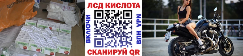 Купить закладки  Звенигород  LSD-25 экстази кислота 