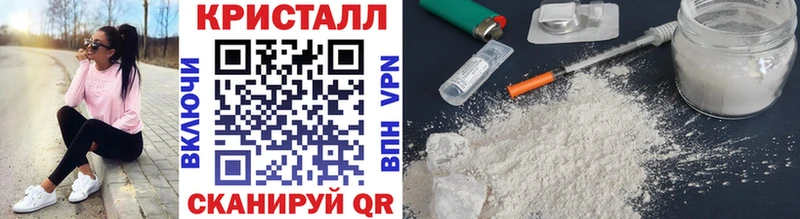 Купить где  Звенигород  МЕТАМФЕТАМИН винт 
