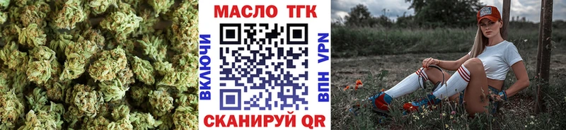 Купить где  Звенигород  Дистиллят ТГК концентрат 
