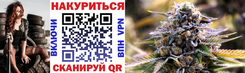 Бошки марихуана план  Купить  Звенигород 